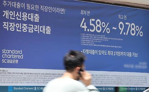 Tỷ lệ nợ hộ gia đình của Hàn Quốc cao nhất thế giới