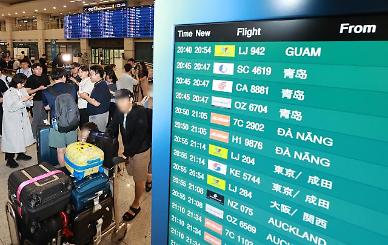 [포토] 괌 공항 운영 재개, 한국인 관광객 귀국