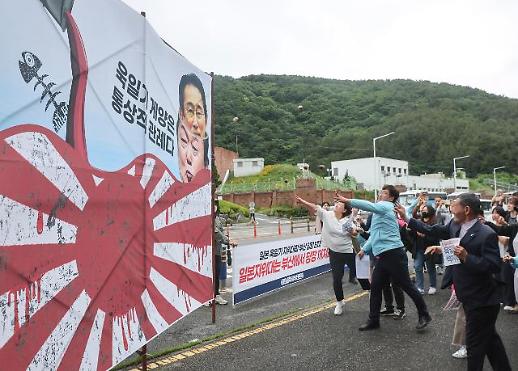 釜山团体集会谴责日本舰艇悬挂自卫队旗驶入釜山港