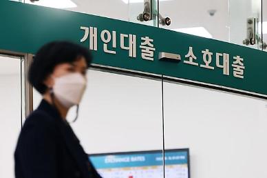 빚 못 갚는 가계·중기… 부실률 1년새 더 나빠졌다