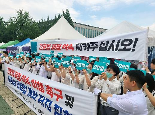 뜨거운 감자 간호법 결국 폐기 수순···간협, 내년 총선 노린다