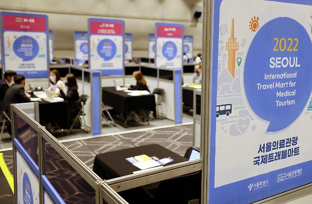 'Hội chợ Du lịch Quốc tế Du lịch Y tế Seoul 2022' (SITMMT) được tổ chức tại COEX ở Gangnam-gu, Seoul vào ngày 28/9/2022. 