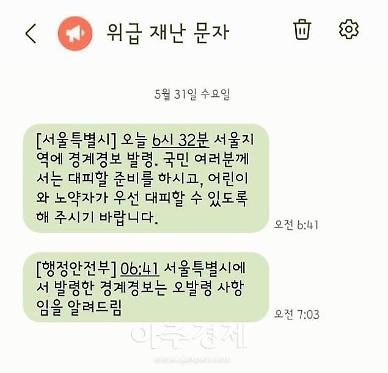 국정원도 압수수색…박지원·서훈 부당 채용 의혹