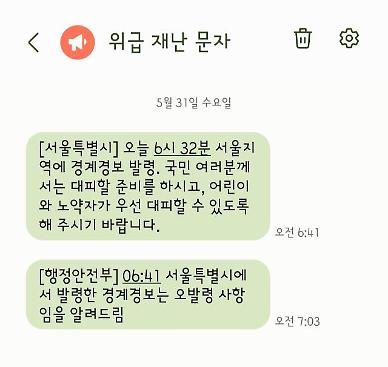 국정원도 압수수색…박지원·서훈 부당 채용 의혹