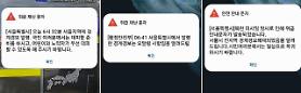 Báo động trên toàn Seoul từ sáng sớm + Không truy cập được Naver…Người dân Hàn Quốc bất an "tưởng chiến tranh nổ ra"