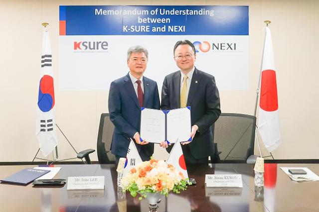 韓国貿易保険公社 、日本の輸出信用機関と業務協約…韓日輸出・投資活性化へ