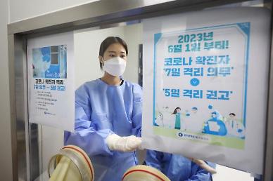 [Q&A] 엔데믹 본격화...코로나 걸려도 학교·회사 가야하나