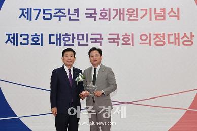 민주당 송갑석 의원 국회 의정대상  3년 연속 수상 