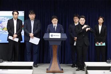후쿠시마 시찰단 의미있는 진전...오염수 안전성 결론 못 내려