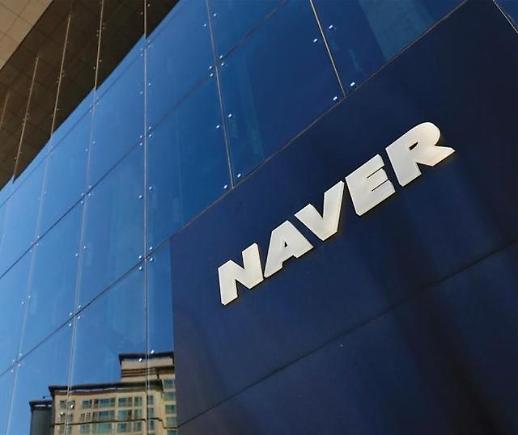 [포털 정상화 속도전] 기자 3명 매체와 300명 언론사 동일 취급…고무줄 제평위