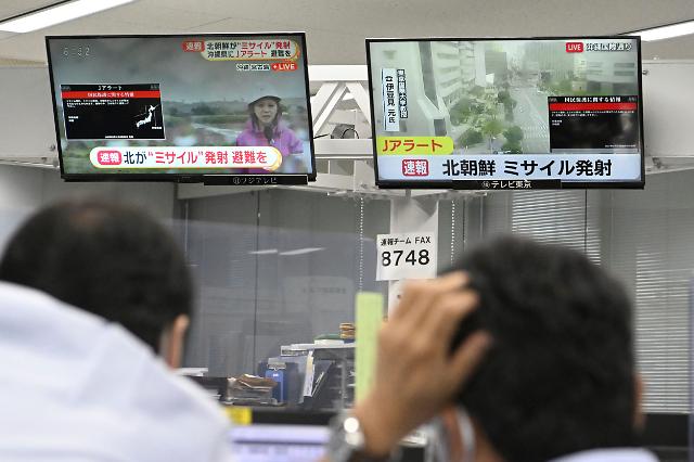 북한 미사일 발사 속보 바라보는 日 도쿄 주민들    (도쿄 AP=연합뉴스) 31일 일본 도쿄에서 주민들이 TV 화면에 뜬 북한 미사일 관련 속보를 바라보고 있다.<br /> 이날 오전 일본 정부는 전국순시경보시스템(J-ALERT)을 통해 대피 명령을 내렸지만 약 30분 만에 해제했다.<br /> 2023.05.31    <a href=mailto:ddy04002@yna.co.kr>ddy04002@yna.co.kr</a>/2023-05-31 09:33:41/<저작권자 ⓒ  ㈜연합뉴스. 무단 전재 재배포 금지.>