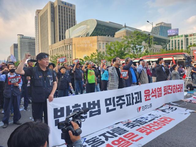 31일 오후 5시께 서울 중구 세종대로 앞에 집결한 민주노총 조합원들이 구호를 외치고 있다. 
