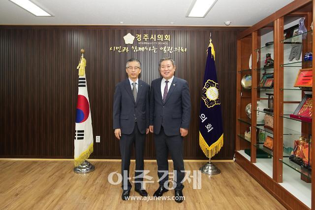 조성돈 한국원자력환경공단 이사장(왼쪽), 이철우 경주시의회 의장 