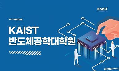 계원예대, 제1회 산학협력 엑스포 개최...조형예술제 작품도 선봬