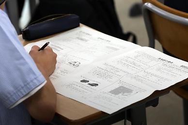 [포토] 2024학년도 대학수학능력시험 6월 모의평가