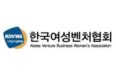 우수 여성기업 한자리에 여벤협, 2023 여성벤처 MEET-UP 개최