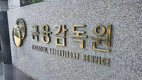 금감원 실손 4세대 전환 시 의료 이용성향 충분히 고려해야