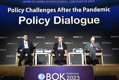 [포토] 2023년 BOK 국제컨퍼런스