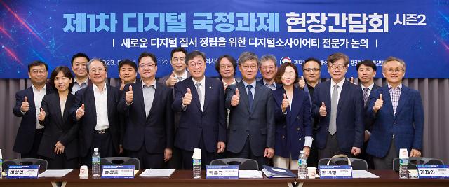 韩国政府官宣大动作：斥资5000亿韩元扶植 AI技术核心产业