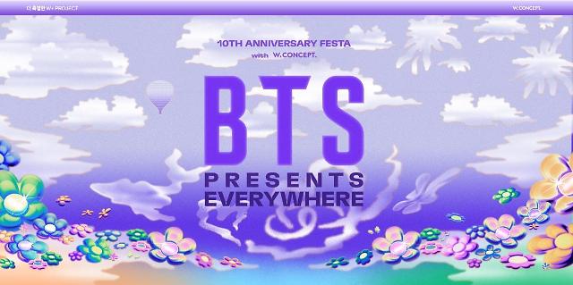 W Concept to release BTS T-shirts prior to groups 10th debut anniversary