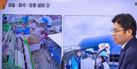 IAEA「福島汚染水分析『正確』…三重水素以外にさらなる核種は検出されず」
