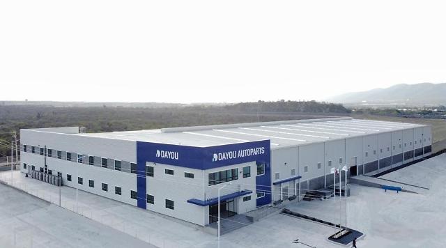 Auto parts maker Dayou AutoParts builds steering wheel plant in Mexico