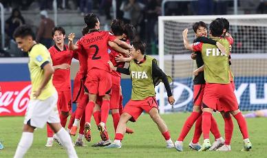 [포토] U20 대표팀 에콰도르 꺾고 8강 진출