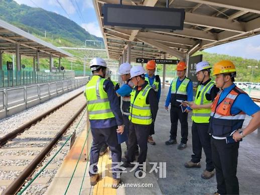 한국철도 강원본부, 6월 안전점검의 날 행사 시행