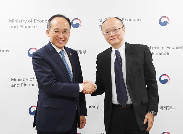 7年ぶりの韓日財務長官会議再開···来月29日東京で開催