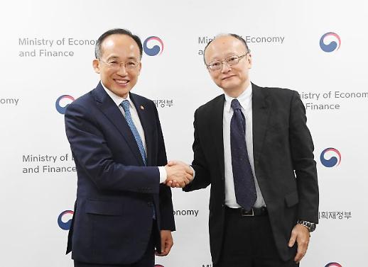 7年ぶりの韓日財務長官会議再開···来月29日東京で開催