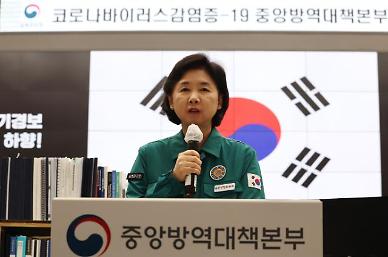 코로나19 확진자 발표, 오늘부터 일주일에 한 번만 실시