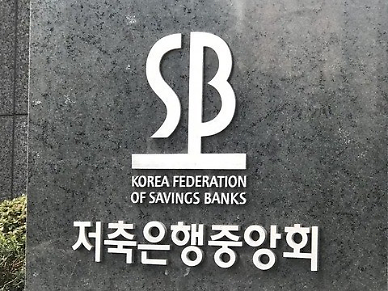 韩国五大储蓄银行第一季度净收益剧减78% 