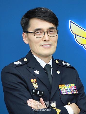 신임 김성종(51) 동해지방해양경찰청장