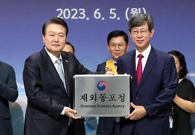 [포토] 윤석열 대통령, 재외동포청 현판 전달