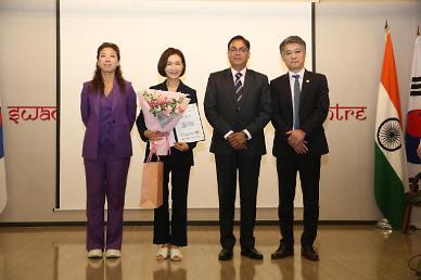 ​Veteran actress Chung Ae-rie appointed as ambassador for International Day of Yoga