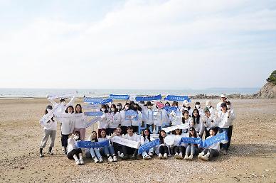 Cosmetics brand Laneige to preserve Asias maritime environment with Swiss-based environment group 