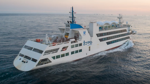 Indonesia partners with Pusan National University to develop hydrogen-based waste management vessel