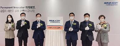 한화에 이어 미래에셋 GA도 첫 흑자전환…보험권, 제판분리 재편 가속화