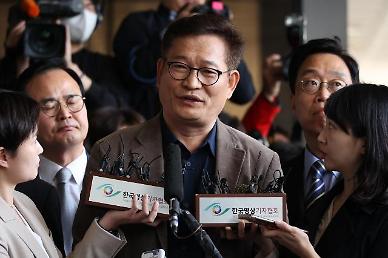 송영길, 내일 검찰에 2차 자진 출두…검찰 조사 계획 없어