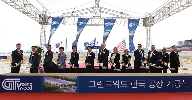 US Green Tweed Korea, première pelle dans une usine coréenne dans la zone d’investissement étranger de Cheongju