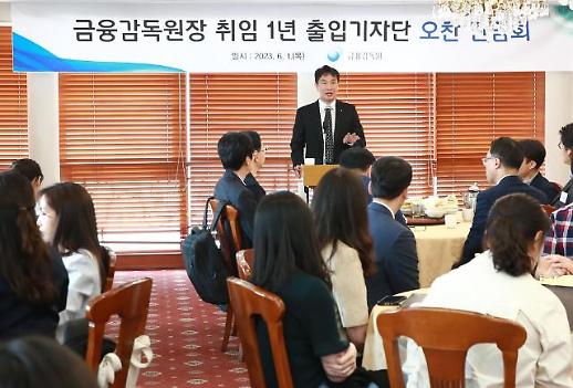 [격랑 속 이복현 1년] 1년간 접점 넓히고 불공정거래 검사 강화… 사전예방적 감독 강화는 숙제