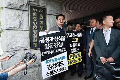 [포토] 송영길 전 대표, 검찰 앞 1인 시위