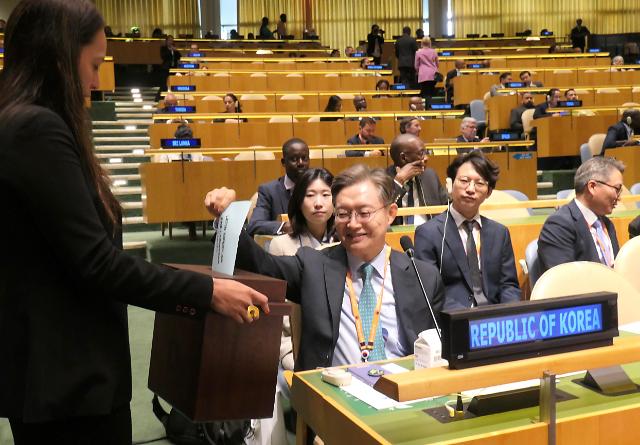 한국은 현지시간 전날 미국 뉴욕 유엔본부에서 치러진 안보리 이사국 선거