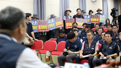 한국노총, 사회적 대화기구 경사노위 참여 전면 중단