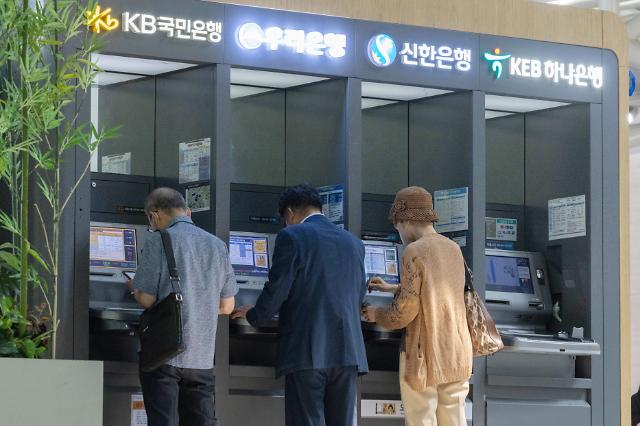 서울 시내에 설치되어 있는 4대 시중은행(KB국민·우리·신한·하나)들의 현금 자동 입출금기(ATM기). 2023.06.05