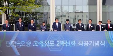 尹 시속 400km 고속철도 박차...전국 2시간대 생활권 확대
