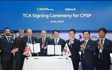 Hyundai shipbuilding group partners with defense company Babcock for submarine technology cooperation