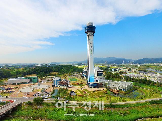 아산환경과학공원 전경