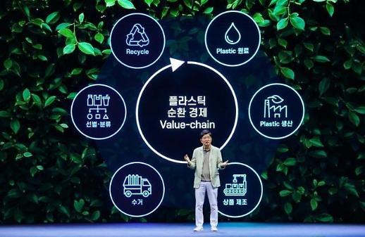 SK지오센트릭, 中 야싱화학과 PVDC 기술 협력 계약 체결 