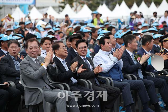 한국수산업경영인 전국대회 장면